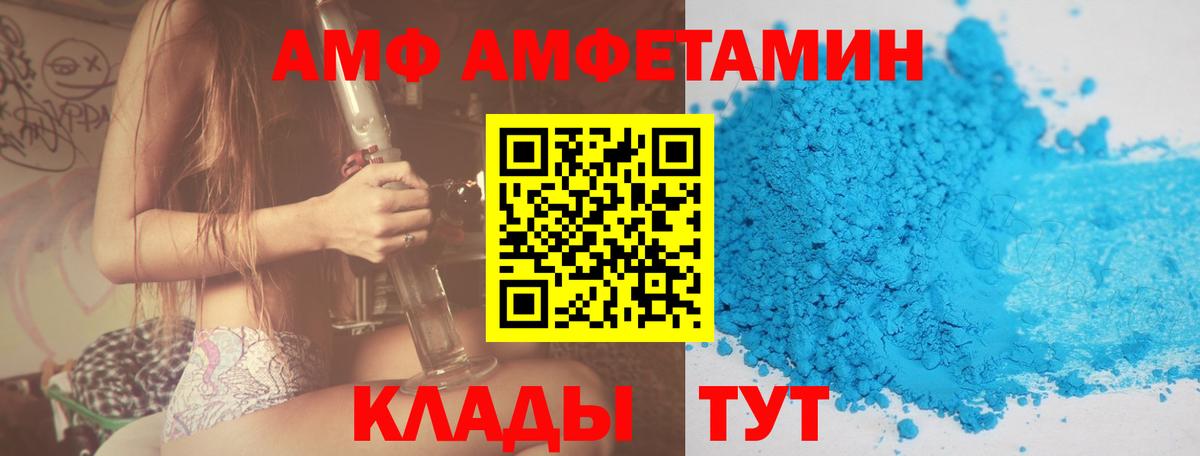 АМФЕТАМИН 98% Горно-Алтайск
