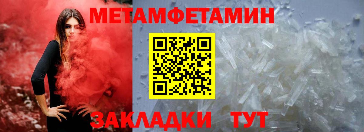 АМФЕТАМИН 97%  Амфетамин  Горно-Алтайск 