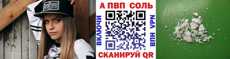 сайты даркнета Telegram  KRAKEN сайт  Альфа ПВП кристаллы  Горно-Алтайск  где продают  