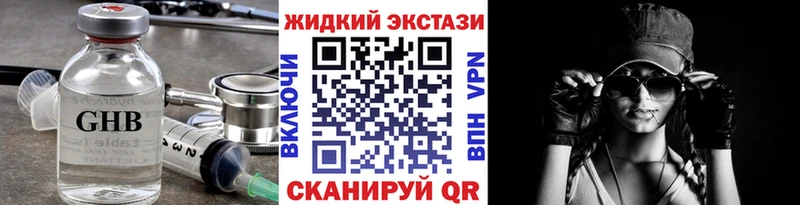 хочу МЕГА ссылки Бутират BDO Горно-Алтайск