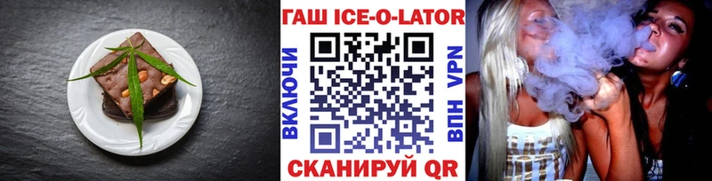 Canna-Cookies конопля  Горно-Алтайск 
