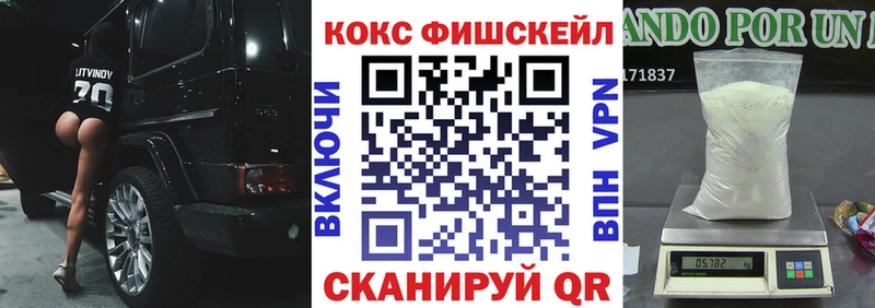 Кокаин Колумбийский Горно-Алтайск