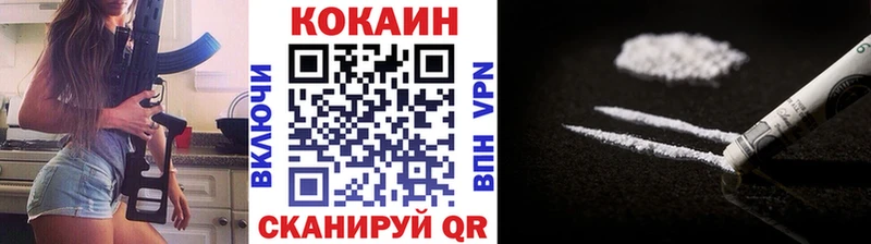 гидра зеркало Горно-Алтайск Кокаин 97%