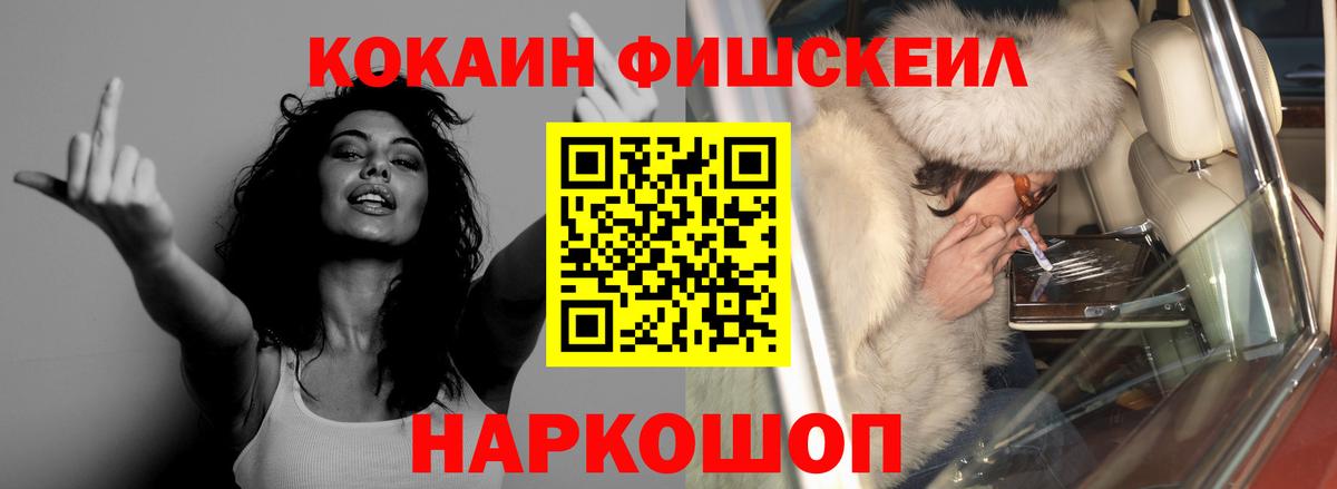 COCAIN Колумбийский  КОКАИН 98%  Горно-Алтайск 