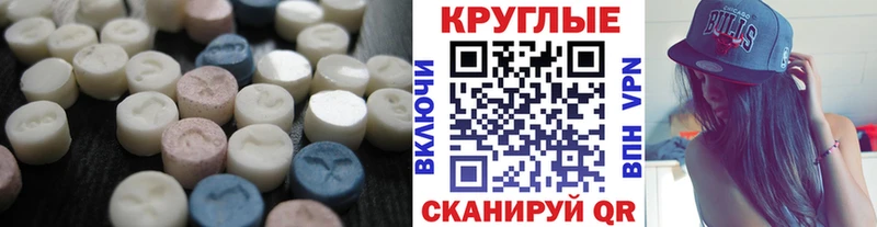 Ecstasy TESLA  Горно-Алтайск 