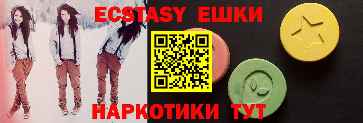 Как найти наркотики?  МАРИХУАНА  Хэш  Вход с VPN  Горно-Алтайск  Мяу-Мяу  COCAIN 