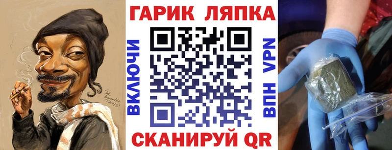 ГАШ Изолятор  Горно-Алтайск 