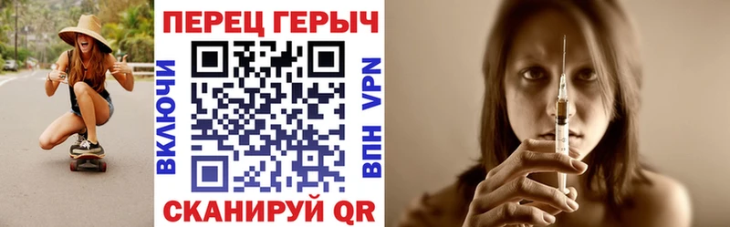 Героин Heroin  Горно-Алтайск 