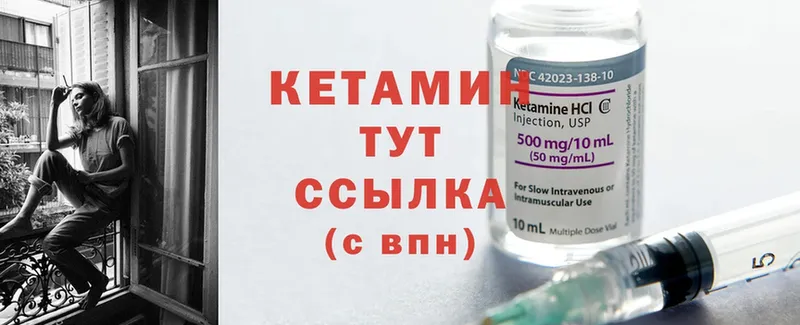 КЕТАМИН ketamine  Горно-Алтайск 