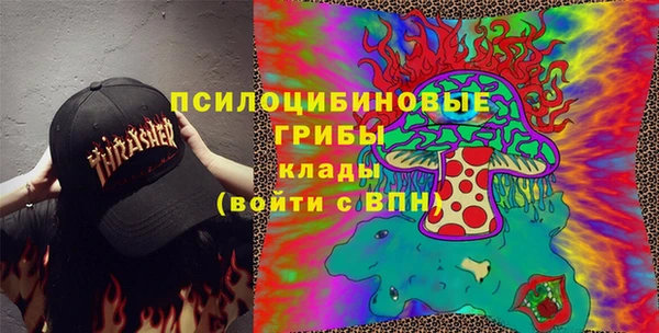мескалин Богородск