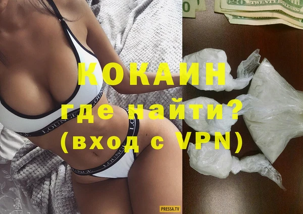 мескалин Богородск