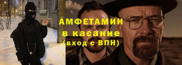 мескалин Богородск