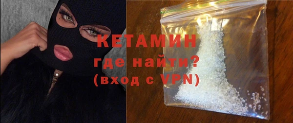 мескалин Богородск