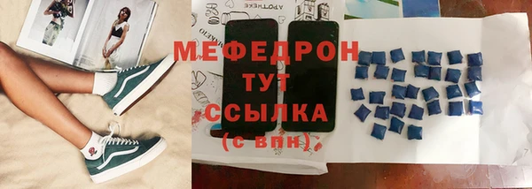 прущие грибы Богданович