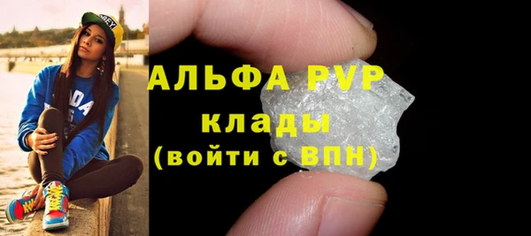 мескалин Богородск