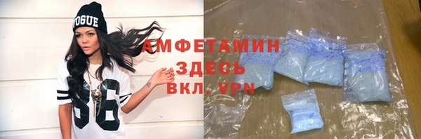 мескалин Богородск