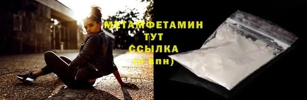 мескалин Богородск