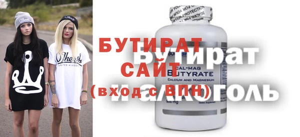 прущие грибы Богданович