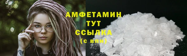 мескалин Богородск