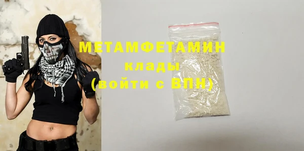 мескалин Богородск