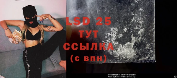 мескалин Богородск