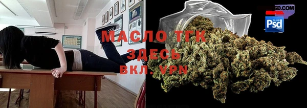 мескалин Богородск