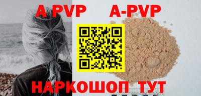 альфа пвп VHQ Гай