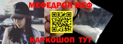 шишки Волжский