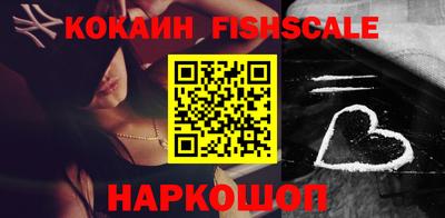 молекула духа Волгодонск