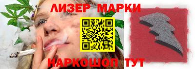 spice Гатчина