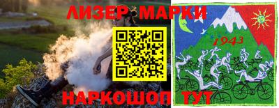 шишки Волжский