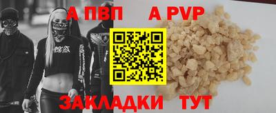 spice Гатчина