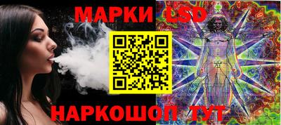 молекула духа Волгодонск