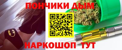 шишки Волжский