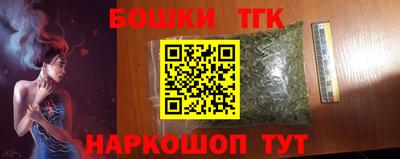 шишки Волжский