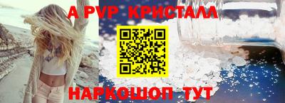альфа пвп VHQ Гай