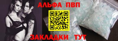 spice Гатчина