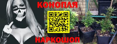 молекула духа Волгодонск