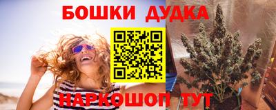 молекула духа Волгодонск