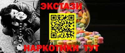 spice Гатчина