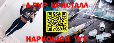 альфа пвп VHQ Гай