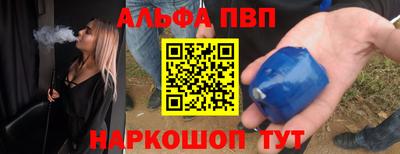 молекула духа Волгодонск