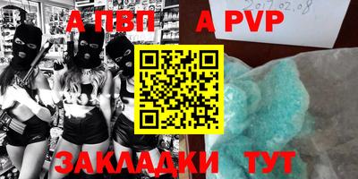 стаф Гагарин