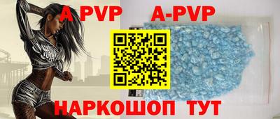 альфа пвп VHQ Гай
