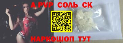 молекула духа Волгодонск