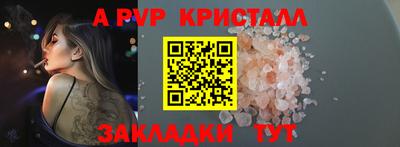 стаф Гагарин