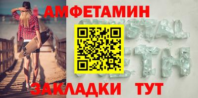 ALPHA PVP Волжск