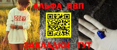 молекула духа Волгодонск