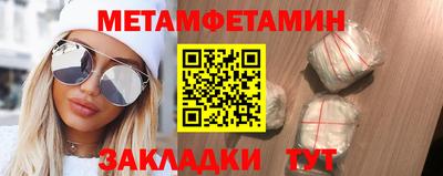 молекула духа Волгодонск