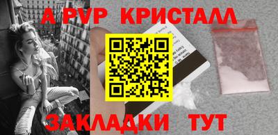 шишки Волжский